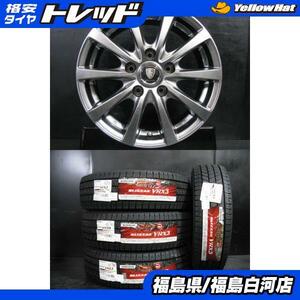 冬組 新品 冬タイヤ 195/65R15 ブリヂストン ブリザック VRX3 22年製 ＆ 中古アルミ 6.0J-15 +45 5/114.3 セレナ ランディー 等 白河