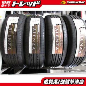 4本 夏用 新品 225/65R17 102H ブリヂストン ALENZA LX100 ラジアル 夏タイヤ タイヤ単品 タイヤのみ ノーマル サマータイヤ アレンザ