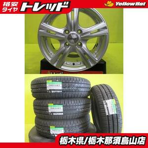 175/65R14 2024年製 新品夏タイヤ付き ダンロップ EC204 中古アルミ4枚セット シルバー 5.5J 14インチ 4/100 +38 ベリーサ ノート