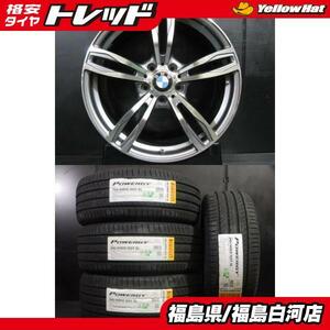 新品夏タイヤ 245/45R19 23年製 ピレリ POWERGY 低燃費 中古 BMW 純正 タイプ 8.5 19 9.5 19 5H 120 +40 ホイールセット 白河