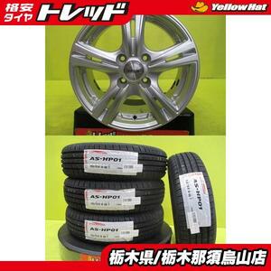 185/70R14 2022年製 新品輸入夏タイヤ付き 中古アルミ4枚セット シルバー 5.5J 14インチ 4/100 +38 E12 ノート フィールダー