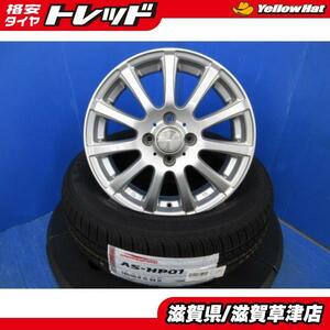 4本 160系 カローラフィールダー カローラアクシオ 15インチ4穴 4-100 新品 185/60R15 夏用 夏タイヤ ピレリ 2022年製 アルミホイール