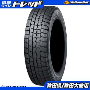 処分市 送料無料 新品タイヤ 限定1台! ダンロップ WM02 195/60R16 18年製造 新品 4本セット ウィッシュ セレナ ラフェスタ 等に