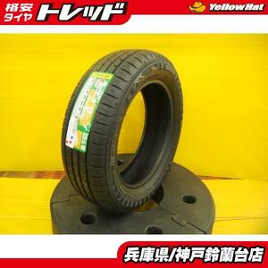 【在庫処分】 195/60R16 ダンロップ エナセーブ RV504 【1本】 2019年製 新品 アウトレット サマータイヤ セレナ ウィッシュ イスト