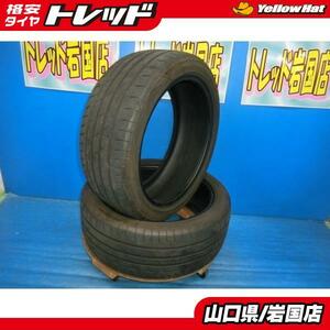 送料無料 中古 ブリヂストン ポテンザ R004 205/45R17 88W 2本 ヤリス CR-Z ノート ヴィッツ ロードスター シビックタイプR