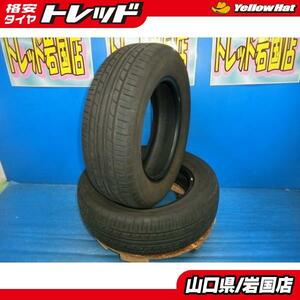 送料無料 中古 ヨコハマ エコス ES31 195/65R15 91S 2本 エスクァイア セレナ ヴォクシー ステップワゴン プリウスPHV ステージア