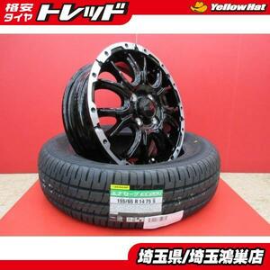 VENES SUV M7 14x4.5J+45 4H-100＆DL ENASAVE EC204 155/65R14 新品4本セット スペーシアギア ワゴンR タント ウェイク N-BOX 等に 鴻巣