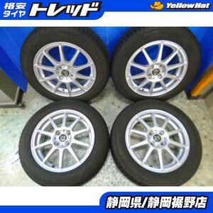 スタッドレス【中古】レアマイスター 15インチ ミシュラン X-ICE3 175/65R15 タイヤホイール4本セット 静岡裾野