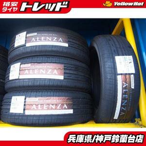 【値下げ】 225/60R17 ブリヂストン アレンザ LX100 【4本】 タイヤ 単品 2022年製 アルファード ヴェルファイア クルーガー XV