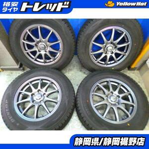 スタッドレス【中古】スポルトアヴェリア16インチ ダンロップ ウィンターマックスSJ8+ 215/70R16 タイヤホイール4本セット 静岡裾野