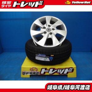 ニッサン Ｃ２６　セレナ純正 アルミホイール ピレリ P7 EVO TOURING (P7エボツーリング) 195/60R16 89H