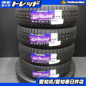 ハスラー ソリオ 在庫処分 新品 15インチ スタッドレス グッドイヤー ICENAVI8 165/60R15 77Q 日本製 4本セット デリカD：2 キャスト