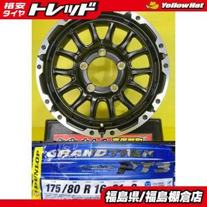 ジムニー 175/80R16 ダンロップ GRANDTREK グラントレック PT3 VENES SUV M7BR 5.5J-16 +22 5H139.7 夏タイヤ 新品セット 棚倉