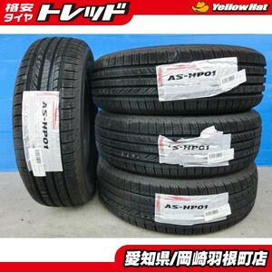 セレナ 新品 輸入 夏タイヤ 4本 195/60R16 89H ARROWSPEED HP01 ウィッシュ イスト シルフィ TB17 C25 C26 C27 ZGE20W ZGE20W 岡崎