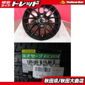 送料無料 新品4本セット! VENES FS01 GBK 15 5.5 +42 4H100 + ダンロップ EC204 185/65R15 23年製造 新品 4本セット bB デミオ 等に