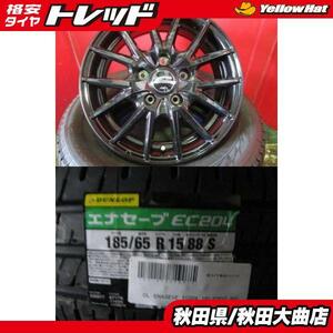 送料無料 新品4本セット! SQ27 15 6.0 +52 5H114.3 + ダンロップ EC204 185/65R15 23年製造 新品 4本セット フリード 等に