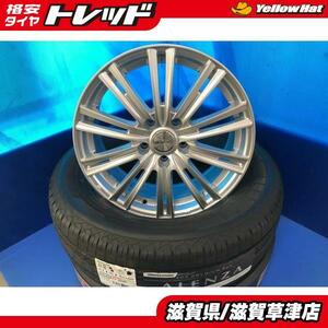 4本 CR-V CX-5 CX-8 WEDS 17インチ アルミホイール 5H 5穴 PCD114.3 新品 国産 夏用タイヤ ブリヂストン アレンザ 225/65R17 SUV