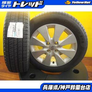 【スイフト スプラッシュ】 175/65R15 BRIDGESTONE VRX2 【2022年製】 + スズキ スプラッシュ 純正 15インチ 5.5J ET50 4H100 ４本