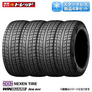 【送料無料】 2023年製 235/60R18 103Q 4本セット価格 NEXEN ネクセン WINGUARD ウィンガード iceSUV 新品 スタッドレス 冬タイヤ 雪 スノ