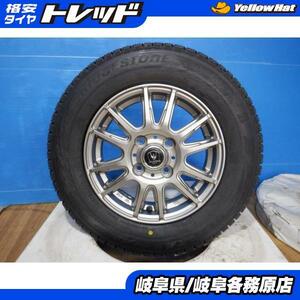 【中古ホイール新品スタッドレス4本】145/80R13 ブリヂストン BLIZZAK VRX2 + アルミ 13x4J+45 4H100 ミラ EKワゴン N-ONE スペーシア