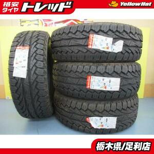 プラド ハイラックス 新品 4本 275/65R17 115S オールテレーン ALPINISM A/T チョイデカ 100系 ランドクルーザー サファリ 足利