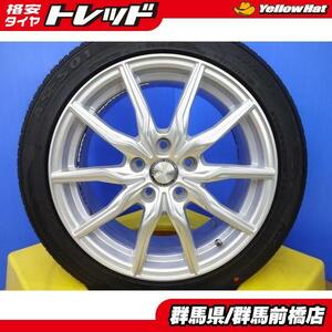 セレナ ノア ヴォクシー エスクァイア アイシス プレマシー 中古 B-win 17インチ 新品 ARROWSPEED 205/50R17 日産 27系 26系 トヨタ