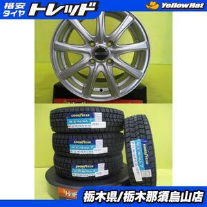 165/65R14 2023年製 新品冬タイヤ付き グッドイヤー ナビ7 中古アルミ4枚セット シルバー 5.5J 14インチ 4/100 +45 パッソ ブーン