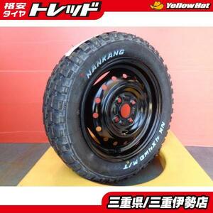 送料無料 165/65R14 ナンカン FT-9 スズキ スペーシア純正鉄 14インチ 4.5J +45 4H100 新品 マッドタイヤ 中古 ホイール 伊勢