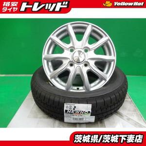 中古ホイール 新品タイヤセット 軽自動車 13インチ ブリヂストン NEWNO 155/65R13 4本 ジョーカー 4.0J +45 4H100 組込発送 送料無料