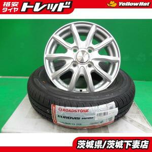 中古ホイール 新品タイヤセット 軽自動車 13インチ 輸入タイヤ HP02 145/80R13 4本 ジョーカー 4.0J +45 4H100 組込発送 送料無料