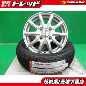 中古ホイール 新品タイヤセット 軽自動車 13インチ 輸入タイヤ HP02 155/65R13 4本 ジョーカー 4.0J +45 4H100 組込発送 送料無料