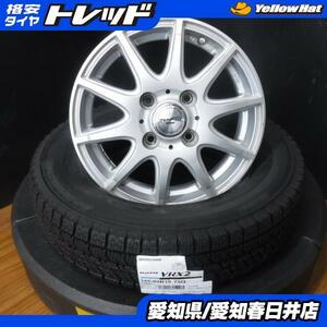 送料無料 新品 ブリヂストン ブリザック VRX2 145/80R13 中古 13インチ シルバー アルミホイール 4本セット