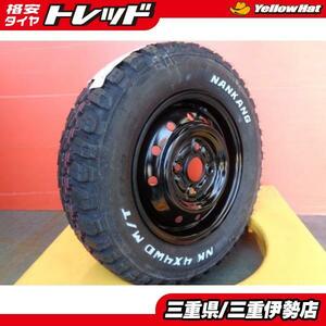 送料無料 145/80R12 80/78 ナンカン FT-9 スズキ エブリィ純正鉄 12インチ 4.0J +45 4H100 新品 マッドタイヤ 中古 ホイール 伊勢