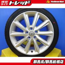 トヨタ プリウスα ノア ヴォクシー オーリス SAI イプサム 中古 純正 18インチ 新品 AS-S01 225/40R18 90系 40系 41系 前期 後期 夏_画像1