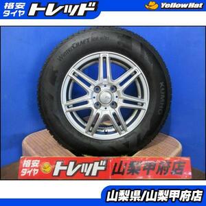 ノート フリード お買い得 【送料無料】中古スタッドレスセット トピー製 シビラ 14インチ 5.5J +42 4H 100 KUMHO ウィンターCRAFT ice Wi6