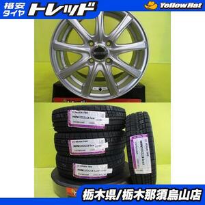 175/70R14 2023年製 新品輸入冬タイヤ付き 中古アルミ4枚セット ブラポリ 5.5J 14インチ 4/100 +42 ヴィッツ シエンタ