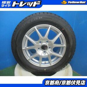 4本 2022年製 スタッドレス 中古 アルミホイール 15インチ 6J +53 114.3 5HダンロップWINTERMAXX WM02 195/65R15 91Q ノア ヴォクシー