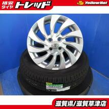 カローラアクシオ 4本 トヨタ純正 15インチ4H 4穴 PCD 100 新品 ダンロップ 175/65R15 低燃費 夏用 夏タイヤアルミホイールセット_画像1