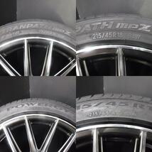 送料無料 中古 632 PARABOLA 18インチ 7.5J +55 5H 114.3 中古 ピレリ POWERGY トーヨー トランパスMPZ 215/45R18 4本セット_画像10