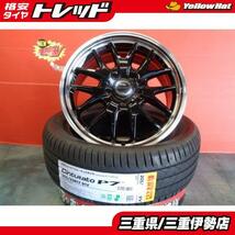 送料無料 205/55R17 ピレリ チンチュラート P7 VERTEC-ONE EXE7 17インチ 7.0J +40 5H114 新品 サマータイヤ ホイール 伊勢_画像1