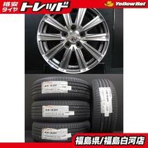 新品 夏タイヤ付 215/60R16 99V アロースピード S01 中古ホイール 6.5J-16 5H 114.3 +38 夏セット カムリ クラウン マークX 白河_画像1