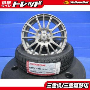 軽 155/65R14 N-BOX N-WGN デイズルークス タント ムーヴ キャンバス ワゴンR ウェイク ミライースなど Eurovis G-Mach 14インチ 菰野