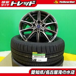 30系 アルファード ダンロップ RV505 225/60R17 新品 タイヤ 中古 アルミ 4本セット スマック ラヴィーネ 17インチ 7.0J +38 5H114.3