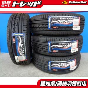 新品 4本 215/60R17 109/107 R グッドイヤー EAGLE #1 NASCAR ホワイトレター イーグル ナスカー ハイエース キャラバン TRH200 岡崎