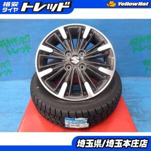 送料無料 4本 冬タイヤ ホイールセット スズキ スペーシア純正 15インチ グッドイヤー アイスナビ7 165/55R15 ワゴンR ラパン 本庄