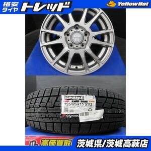 195/65R15 ヨコハマ ice GUARD IG60 共豊 PREDICT アルミホイール 6J-15 +53 5H114.3 ４本セット 中古＆新品 冬用 スタッドレス アイシス A