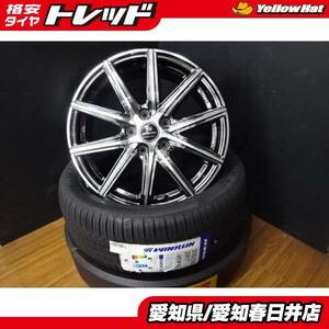 送料無料 中古 シュタイナー SFG 17インチ 7.0J +48 5H 114.3 新品 輸入タイヤ 215/50R17 4本セット