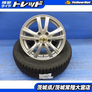 195/65R15 22年製 ブリヂストン ブリザック VRX2 SR5 15インチ 新品スタッドレス 中古ホイール セット アイシス セレナ アクセラ等に