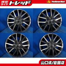 送料無料 中古品 TOYOTA トヨタ 純正アルミホイール 4本セット 16-6.0J IS50 5H114.3 スタッドレス用 ノア ヴォクシー_画像1