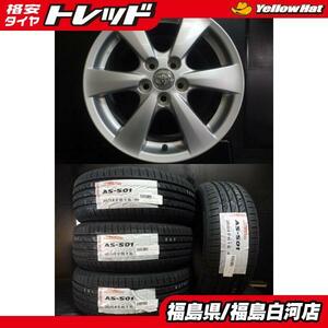 新品 夏タイヤ付 205/55R17 24年製 ARROWSPEED S01 中古 トヨタ 純正 ホイール 7.0J-17 5H 114.3 +50 夏セット ノア ヴォクシー 白河